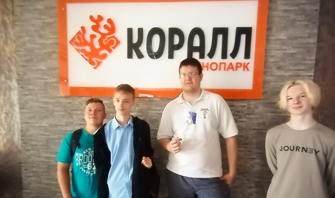 Экскурсия в технопарк «Коралл»