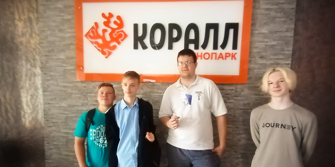 Экскурсия в технопарк "Коралл"