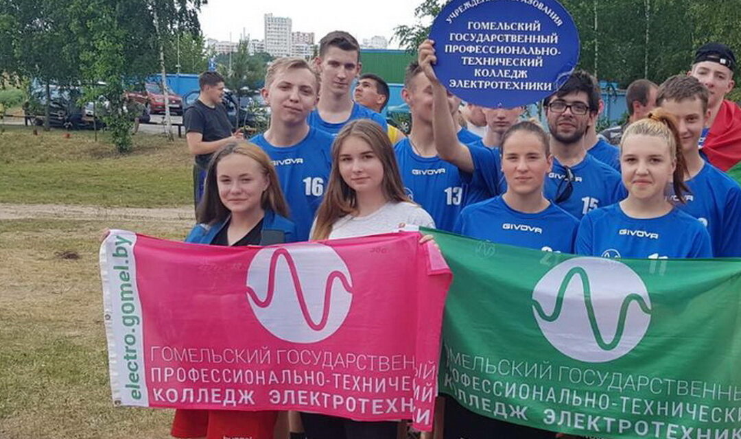 Экофорум-2021