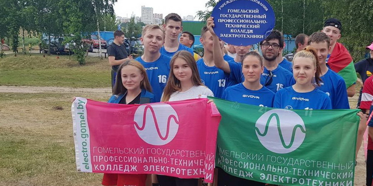 Экофорум-2021