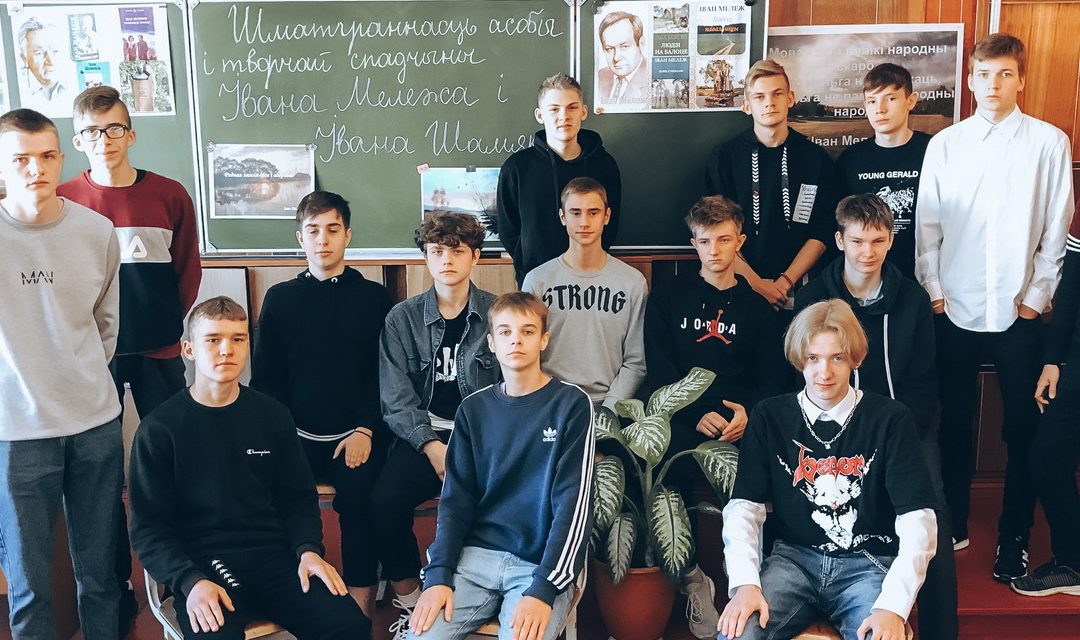 Шматграннасць асобы і творчай спадчыны Івана Мележа і Івана Шамякіна