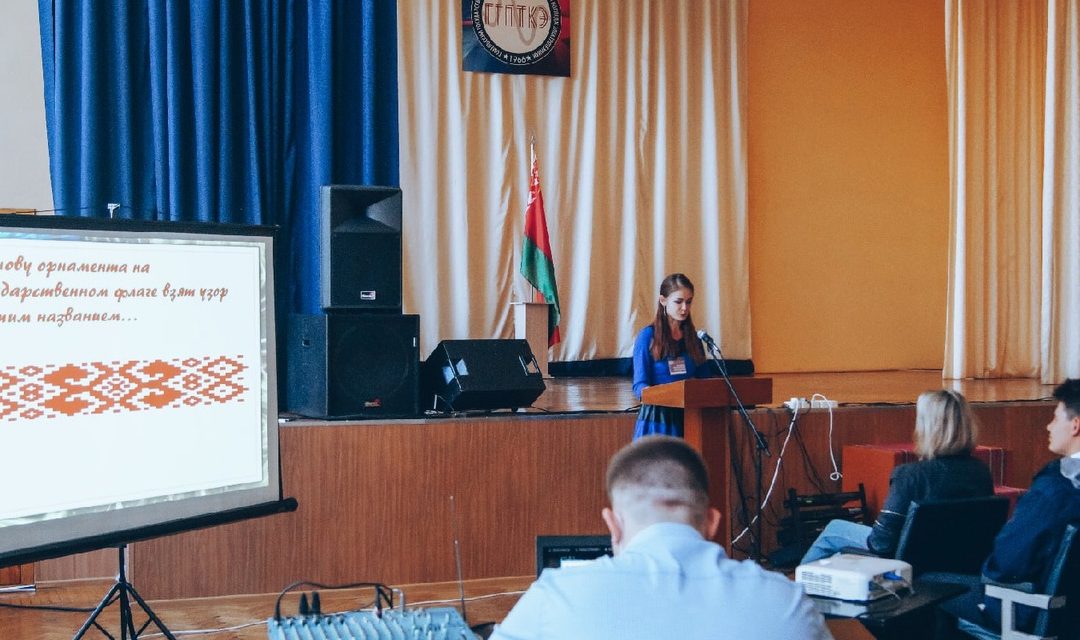 Первый урок «Единство белорусского народа — основа независимой страны»