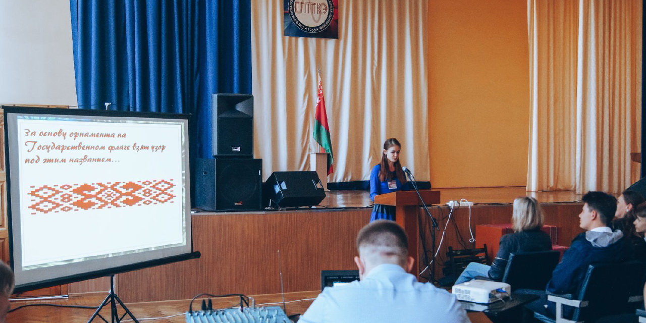 Первый урок «Единство белорусского народа - основа независимой страны»
