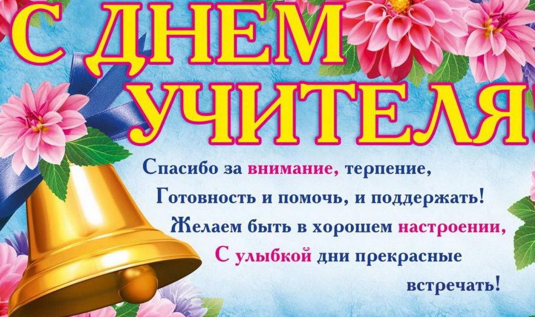 Новости