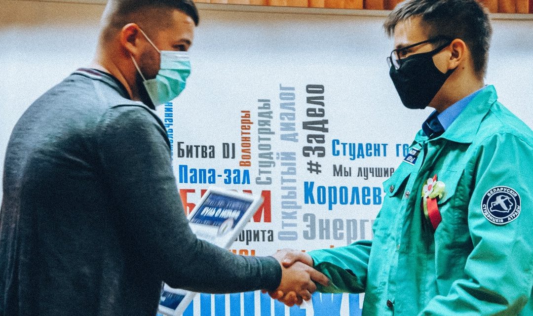 Марафон студенческих отрядов «Молодость. Труд. Единство»