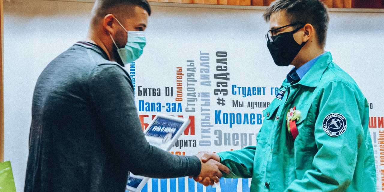 Марафон студенческих отрядов «Молодость. Труд. Единство»