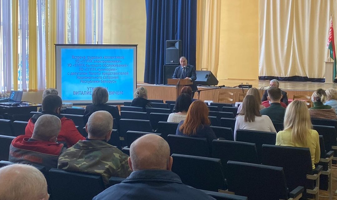 Встреча с депутатом Палаты представителей Национального собрания Республики Беларусь Уткиным Виталием Юрьевичем