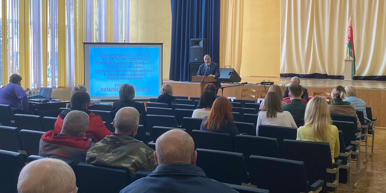 Встреча с депутатом Палаты представителей Национального собрания Республики Беларусь Уткиным Виталием Юрьевичем