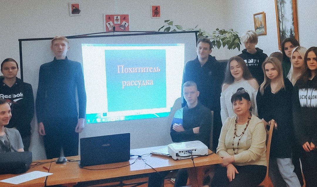 Что такое рассудок и как его можно похитить?