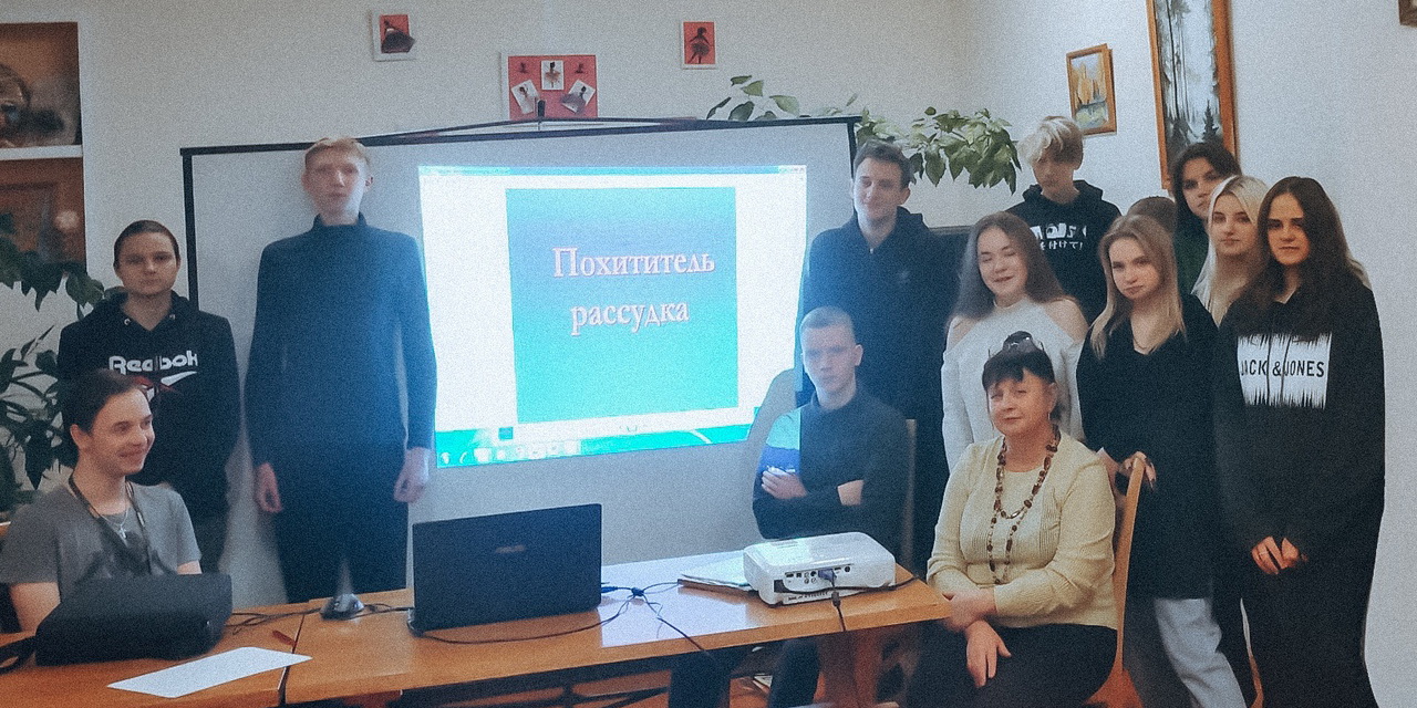 Что такое рассудок и как его можно похитить?