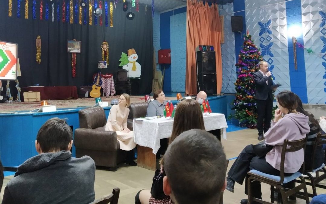 Диалоговая площадка