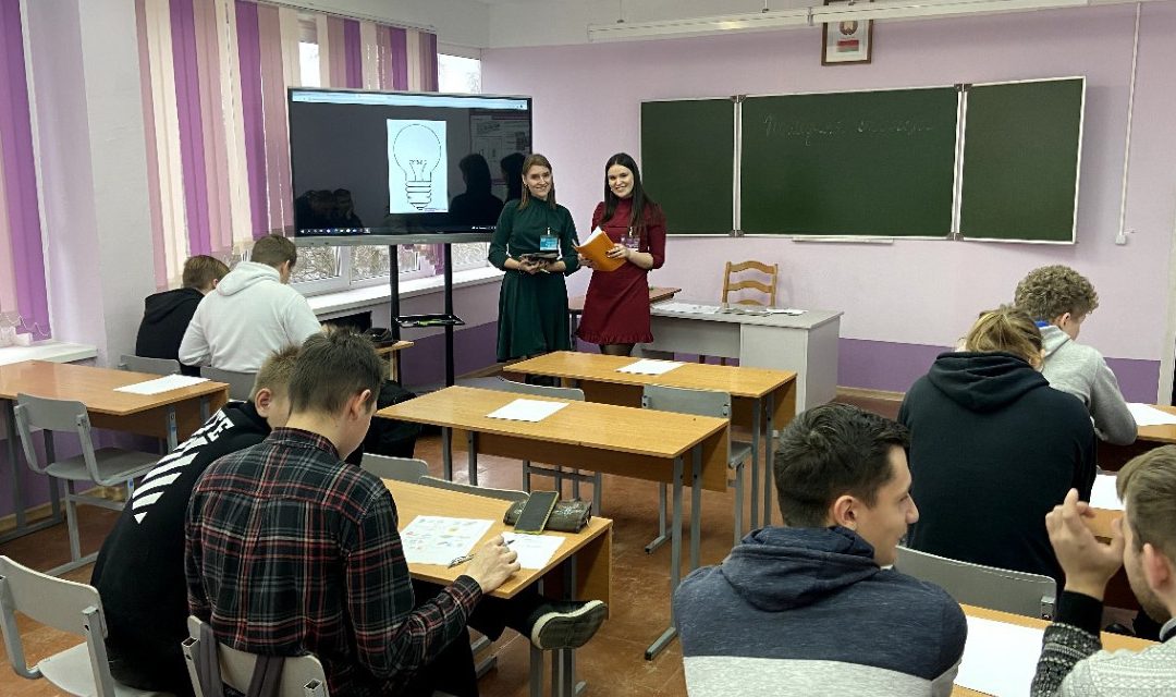 Энергетический квест