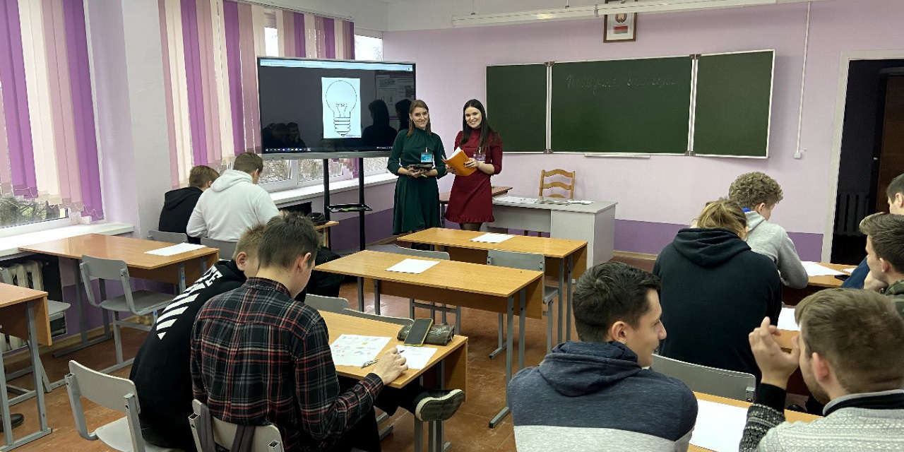 Энергетический квест