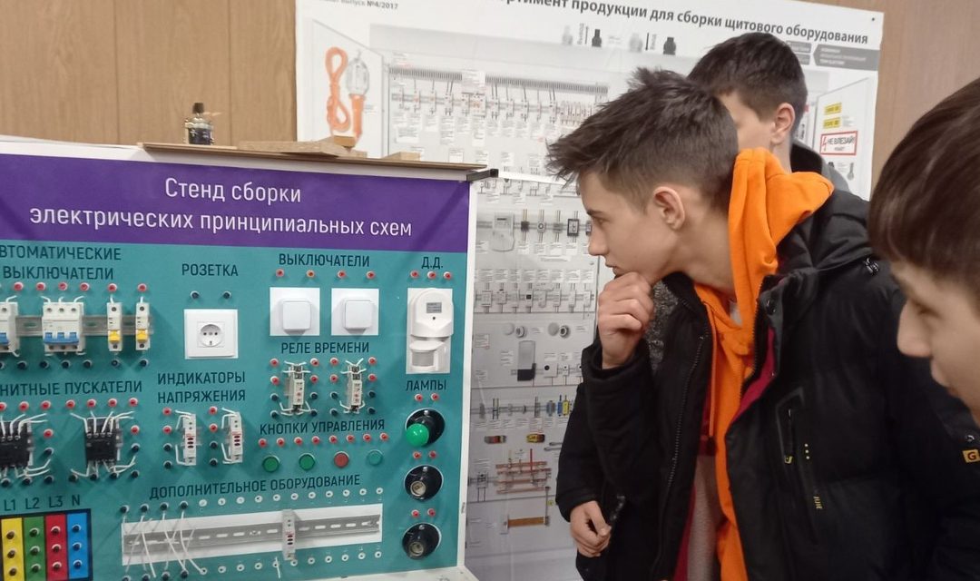 Профориентационная суббота