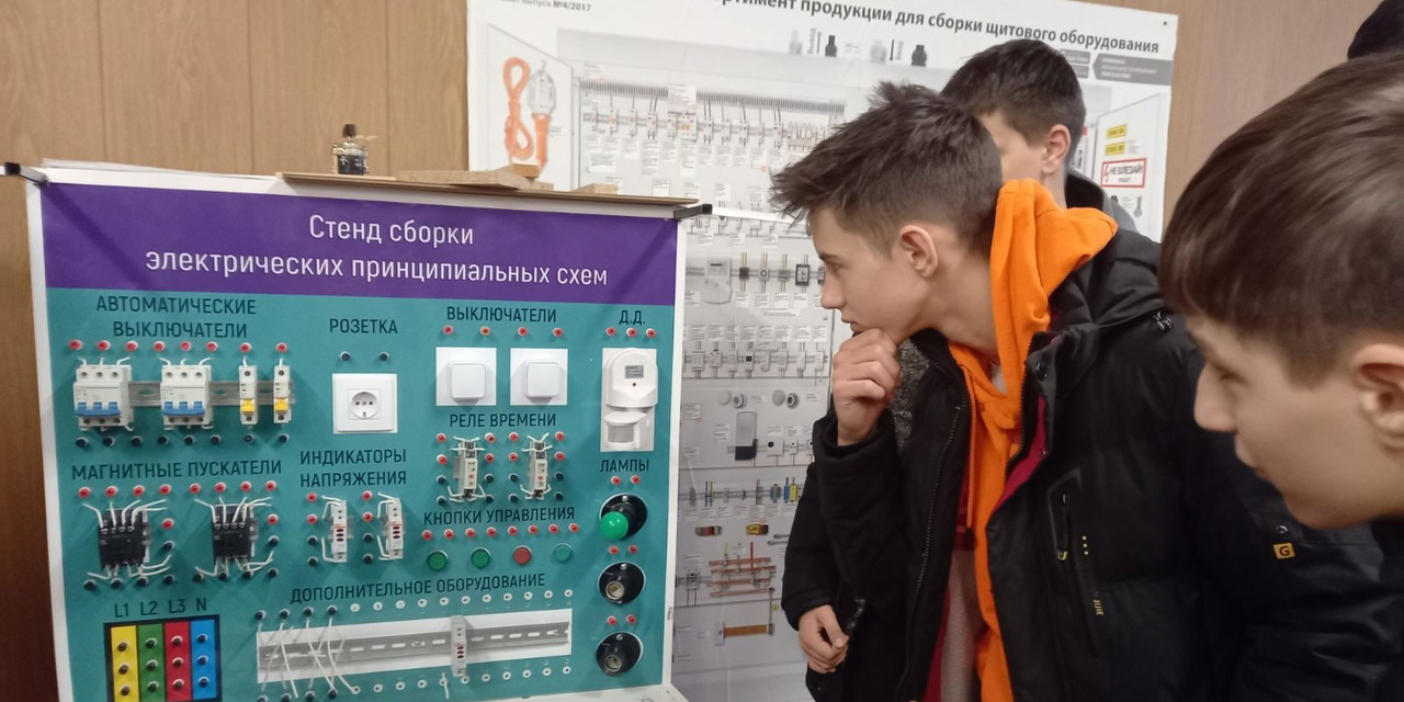 Профориентационная суббота