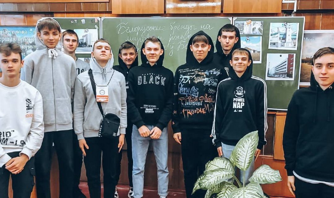 Информационный час «Белорусские бренды на мировом рынке»