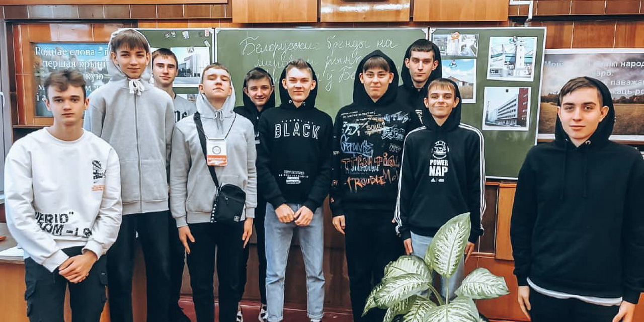 Информационный час «Белорусские бренды на мировом рынке»