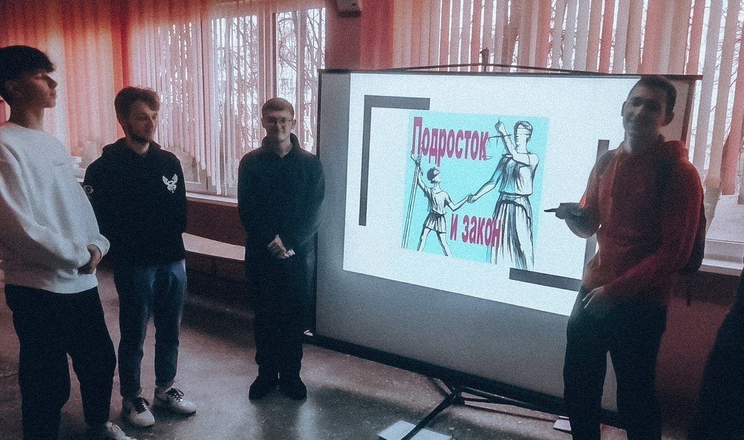 Викторина «Молодежь против преступности»