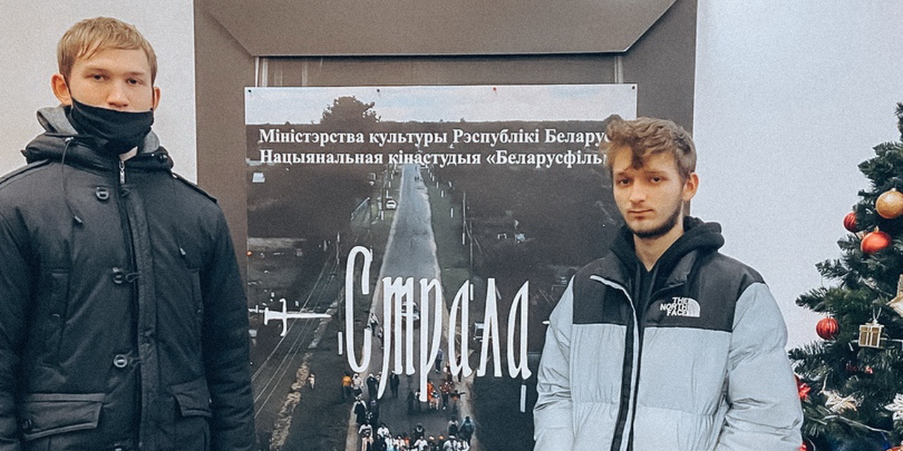 Презентация документального фильма «Стрела»
