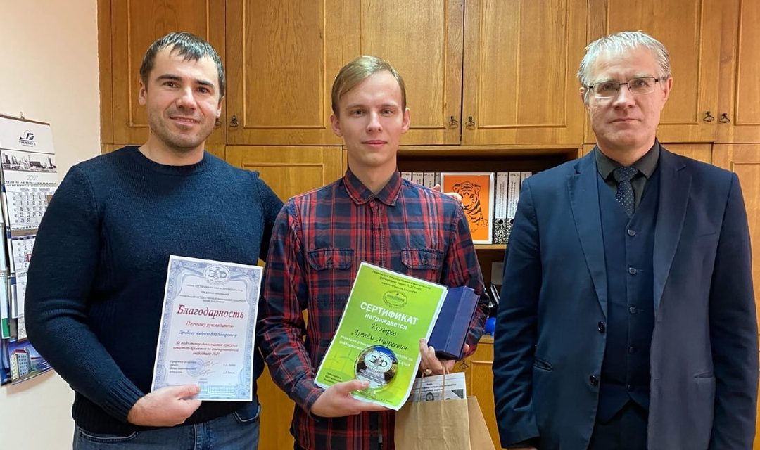 Финал конкурса стар-тап проектов по альтернативной энергетике