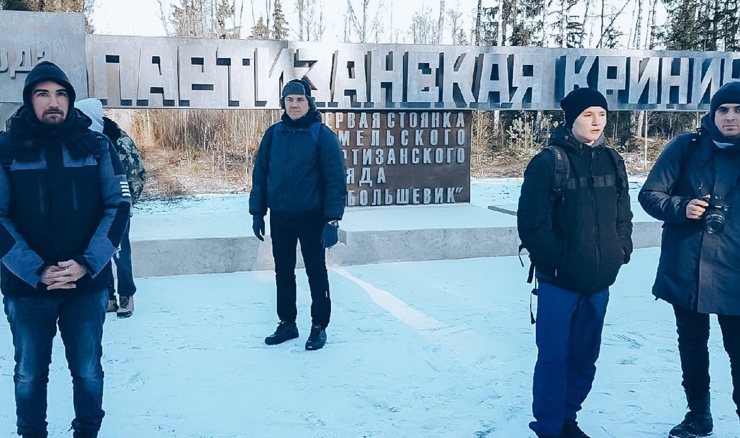 Год исторической памяти: поход к Мемориальному комплексу «Партизанская криничка»