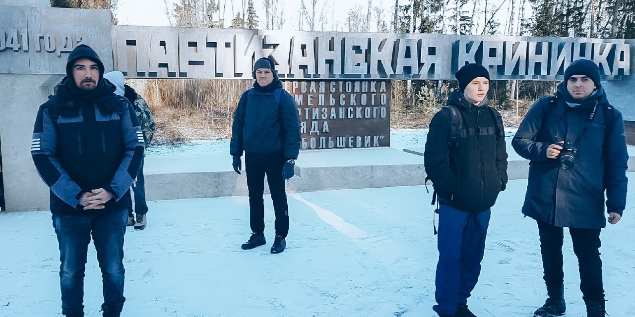 Год исторической памяти: поход к Мемориальному комплексу «Партизанская криничка»