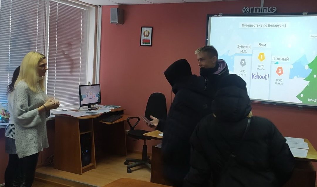 Профориентационный день