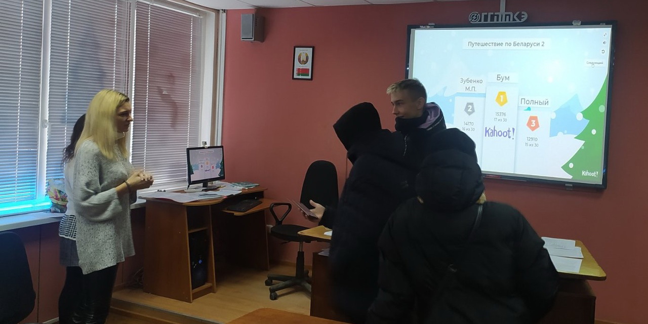 Профориентационный день