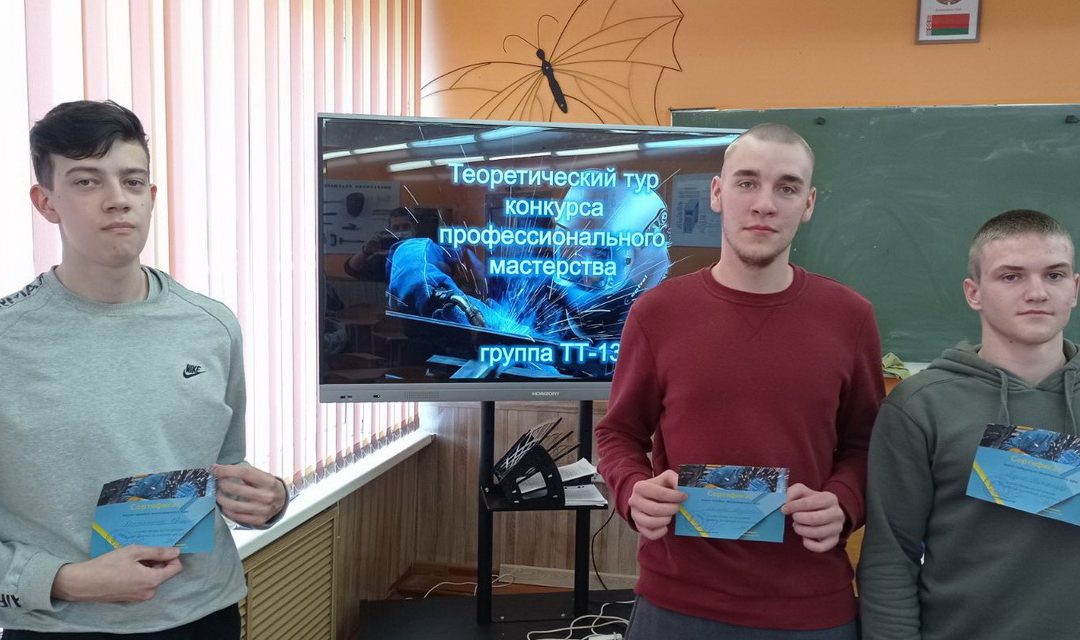 Теоретический тур в программе «Quizizz»