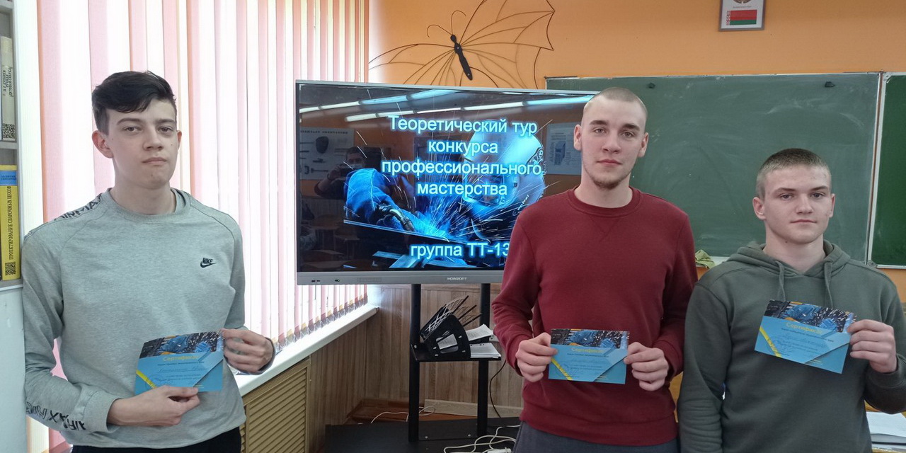 Теоретический тур в программе «Quizizz»