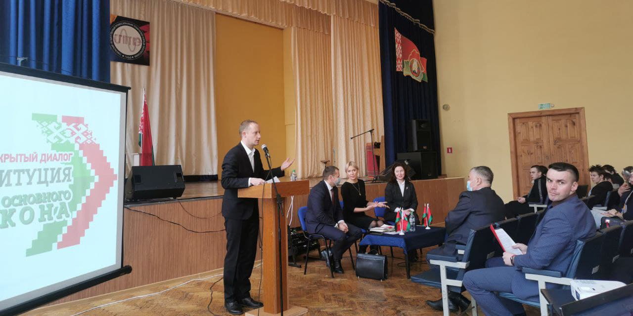Конституция: сила основного закона