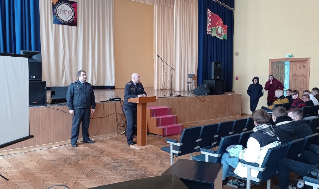 Встреча с сотрудниками правоохранительных органов