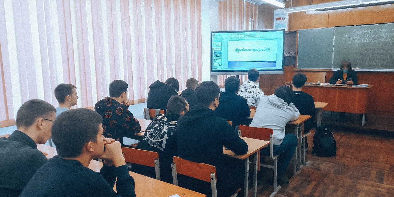 Онлайн-занятие "Вредные привычки"