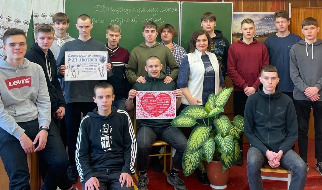 21 лютага Міжнародны дзень роднай мовы!