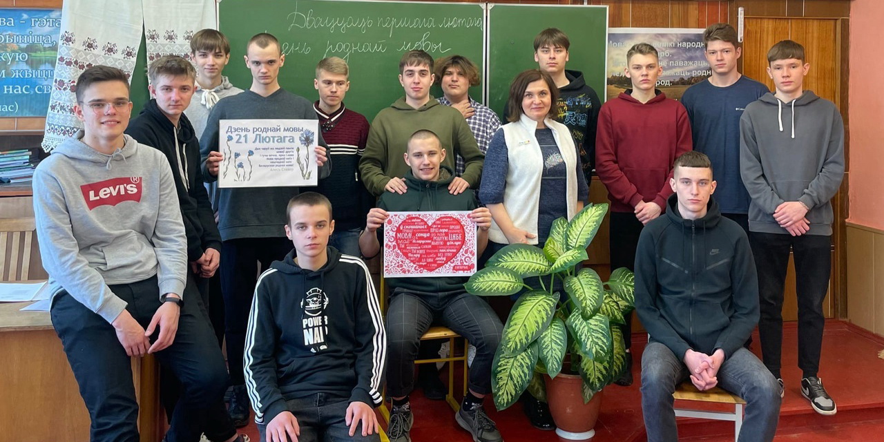 21 лютага Міжнародны дзень роднай мовы!