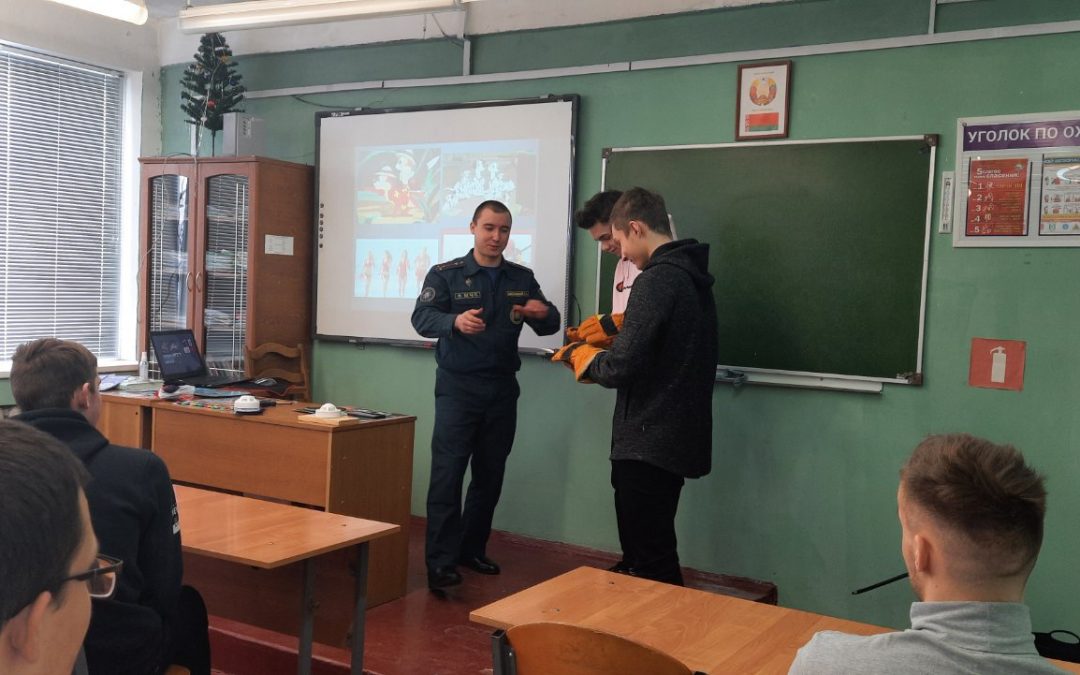 Защити себя и своих близких