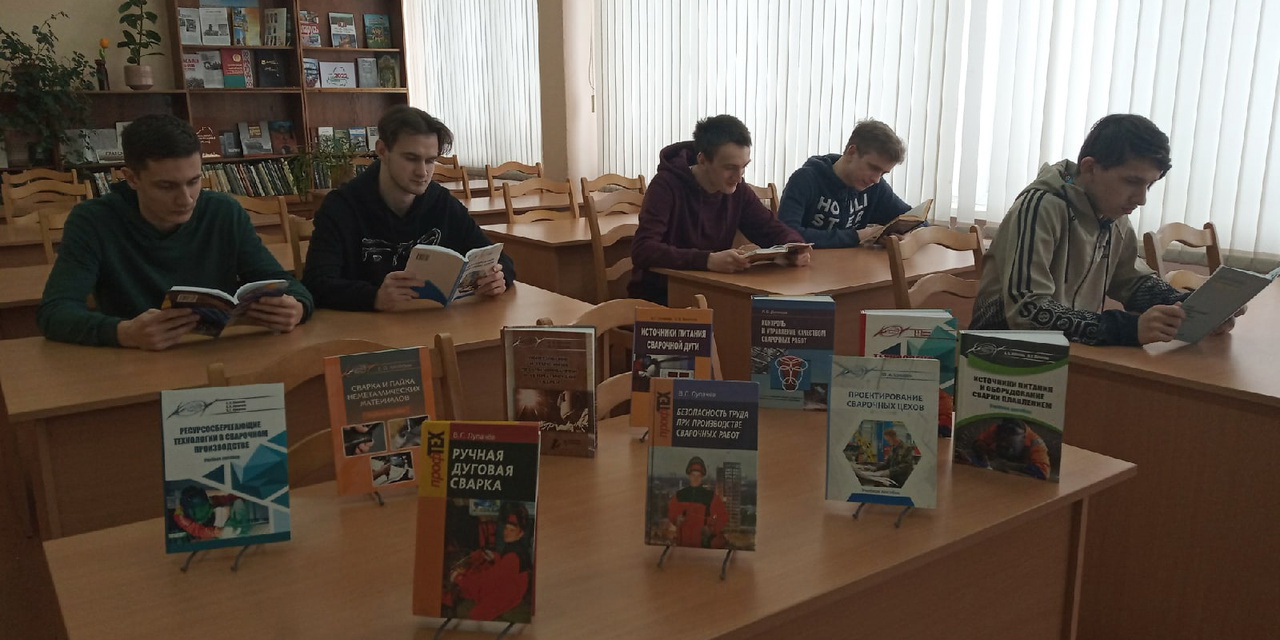 Выставка книг-новинок по сварочному направлению