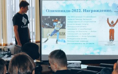 Урок по Олимпизму