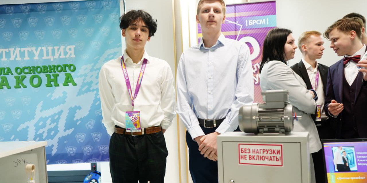 Финал "100 идей для Беларуси"