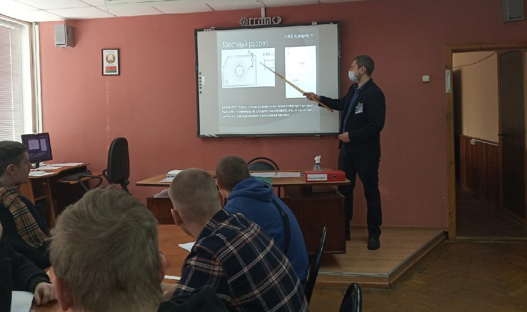 Открытое учебное занятие «Выполнение простых и сложных разрезов и сечений по чертежам деталей (без резьбы)»