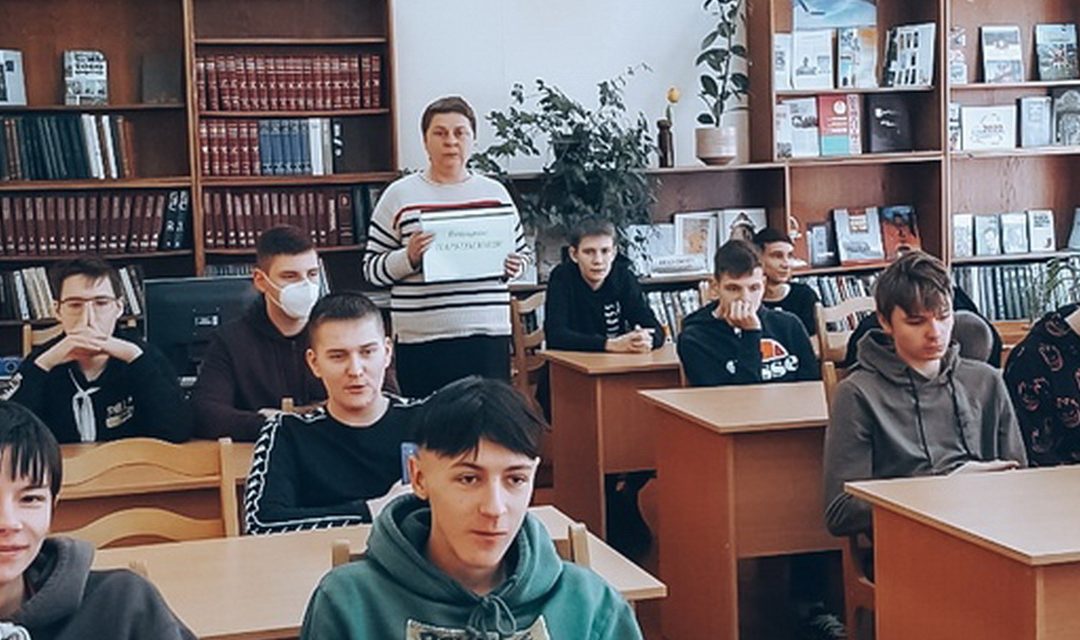 Интерактивная беседа «Абсолютное зло»