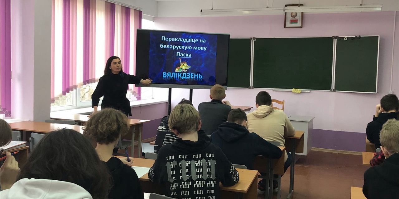 Гульня “З родным словам па жыцці”