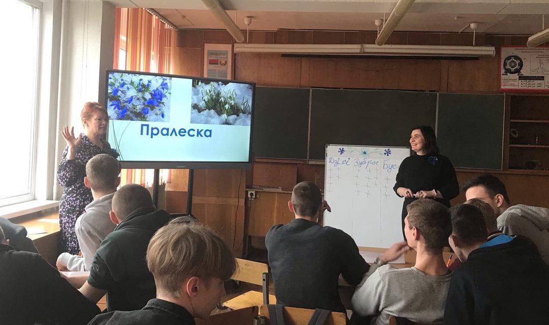 Лавіна крэатыву