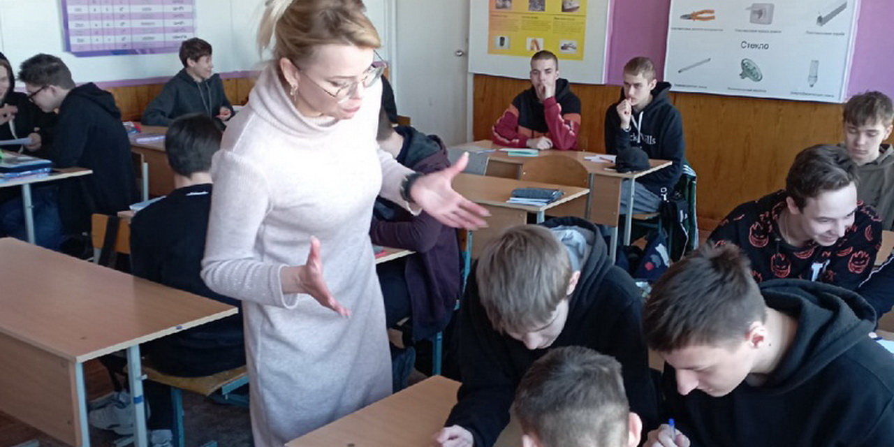 Гендерные стереотипы и их влияние на формирование личности