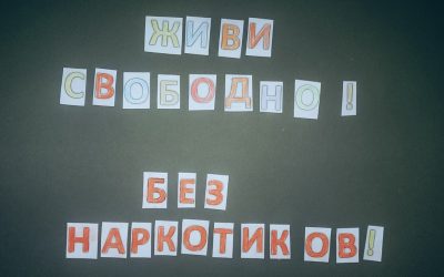 Республиканский смартмоб  #выберисвоюальтернативу