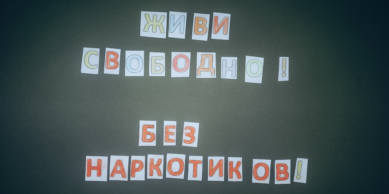 Республиканский смартмоб  #выберисвоюальтернативу