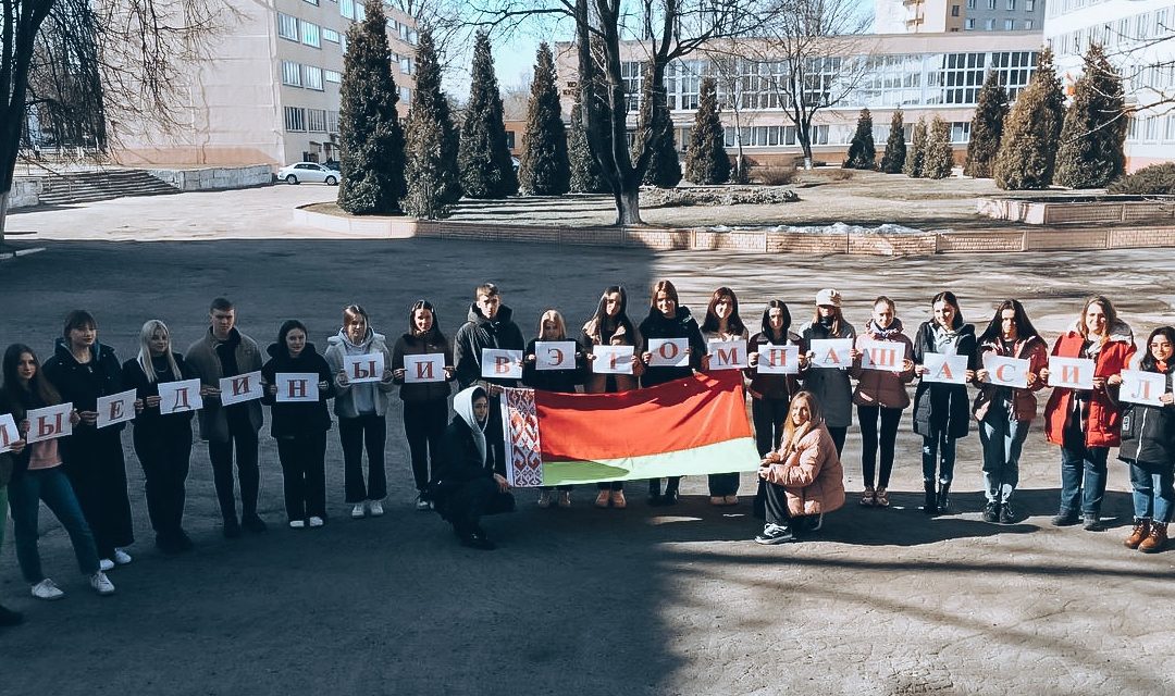 Акция «Мы едины и в этом наша сила»