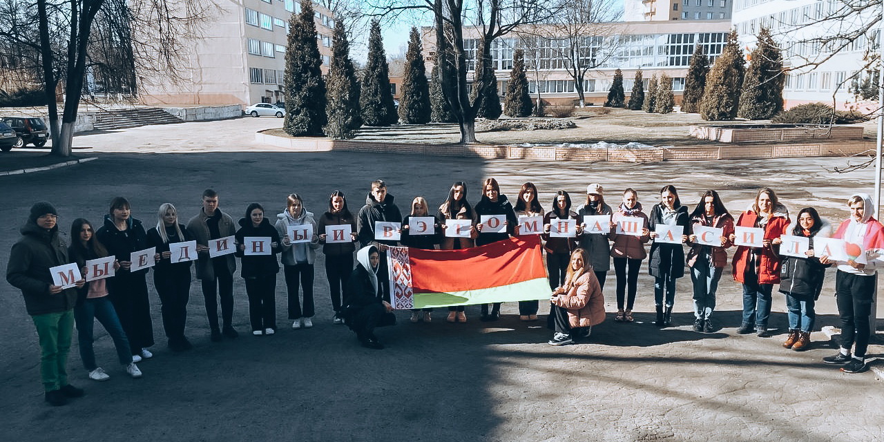 Акция «Мы едины и в этом наша сила»