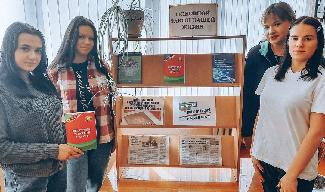 Основной Закон нашей жизни