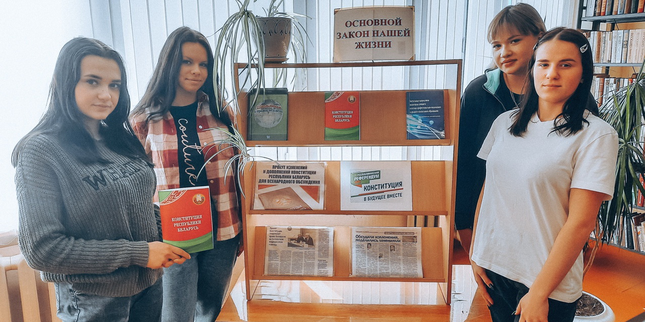 Основной Закон нашей жизни